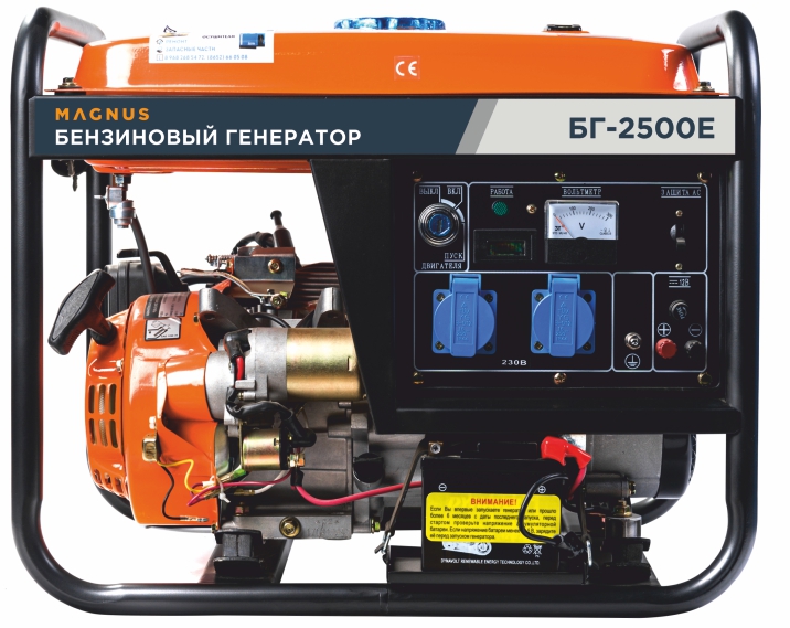 Генератор бензиновый Magnus БГ2500Е в Майкопе