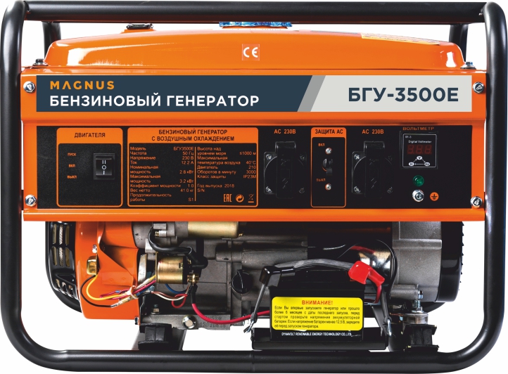Генератор бензиновый Magnus БГУ3500Е(FT) в Майкопе