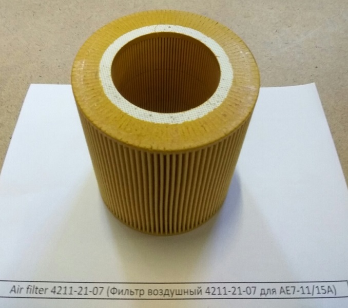 Air filter 4211-21-07 (Фильтр воздушный 4211-21-07 для AE7-11/15A) в Майкопе