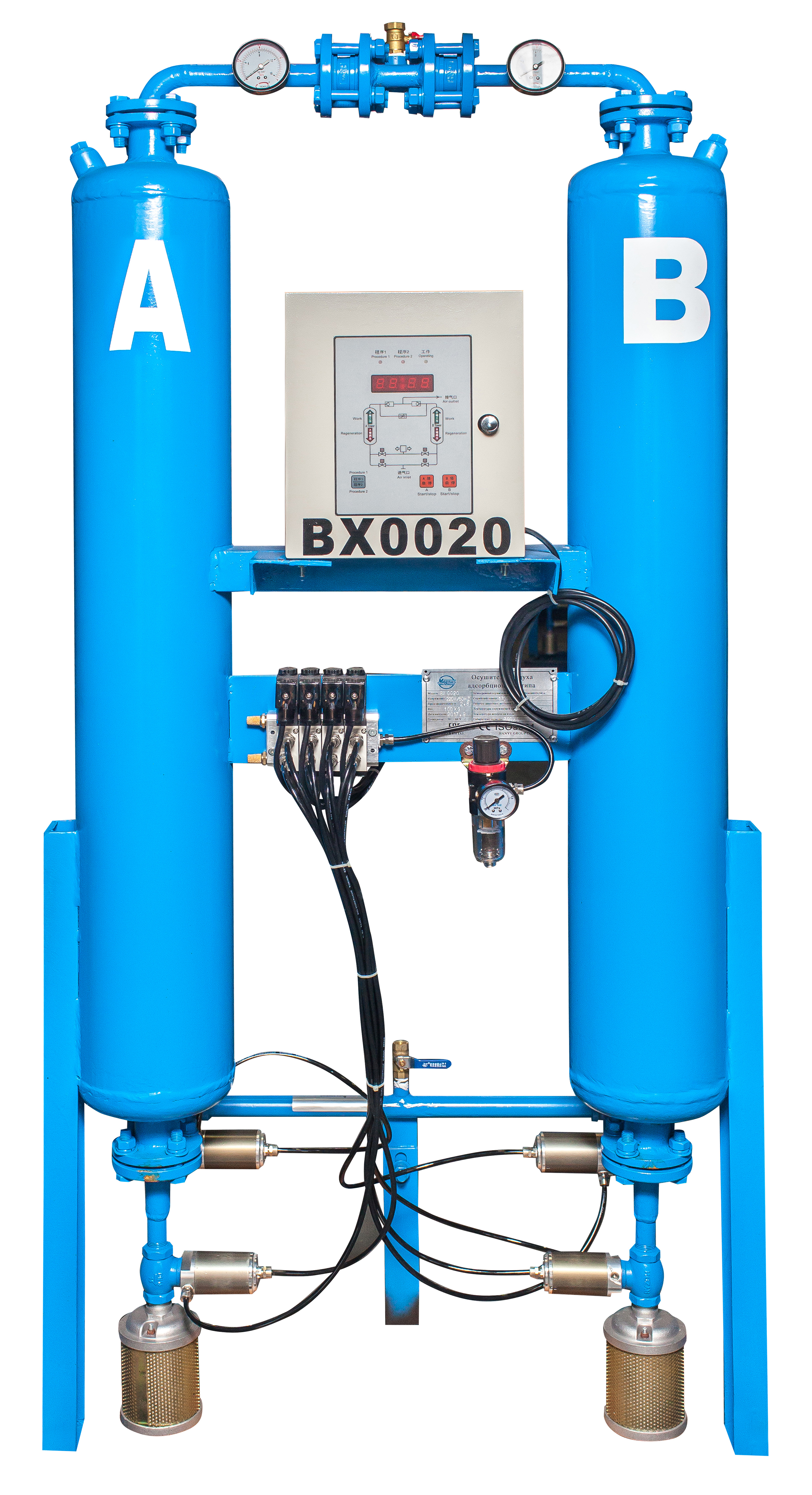 Осушитель воздуха адсорбционного типа Magnus BX0020-10 бар в Майкопе