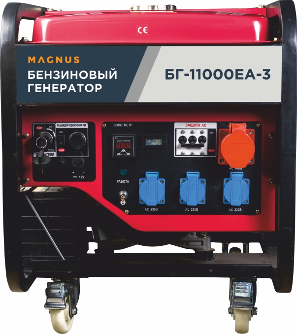 Генератор бензиновый Magnus БГ11000ЕА-3 с возм. подкл. ATS в Майкопе
