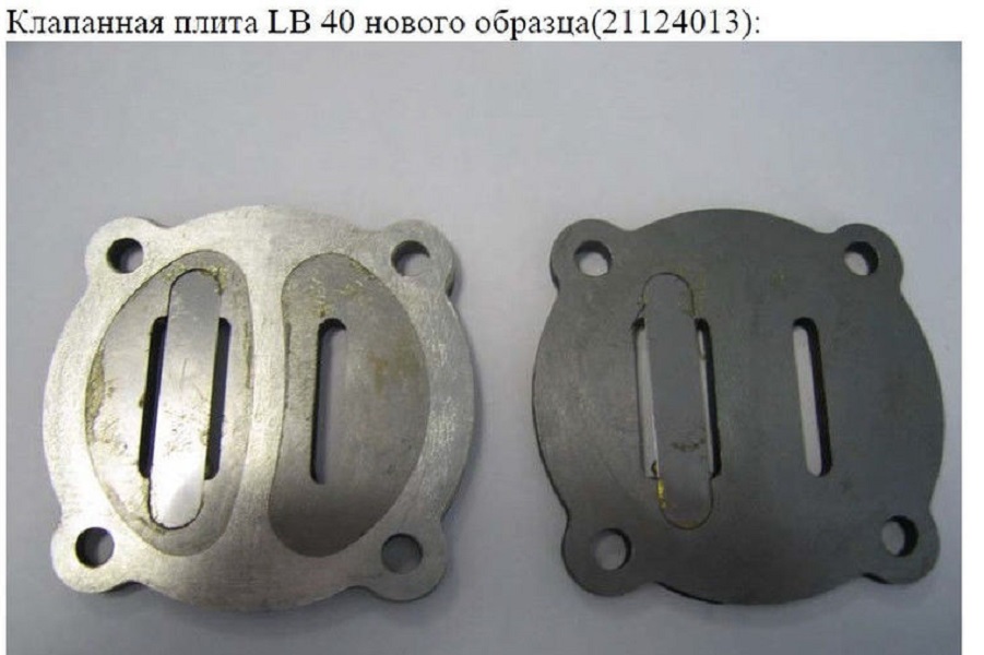 Блок клапанный в сборе Ф65 21124013 в Майкопе